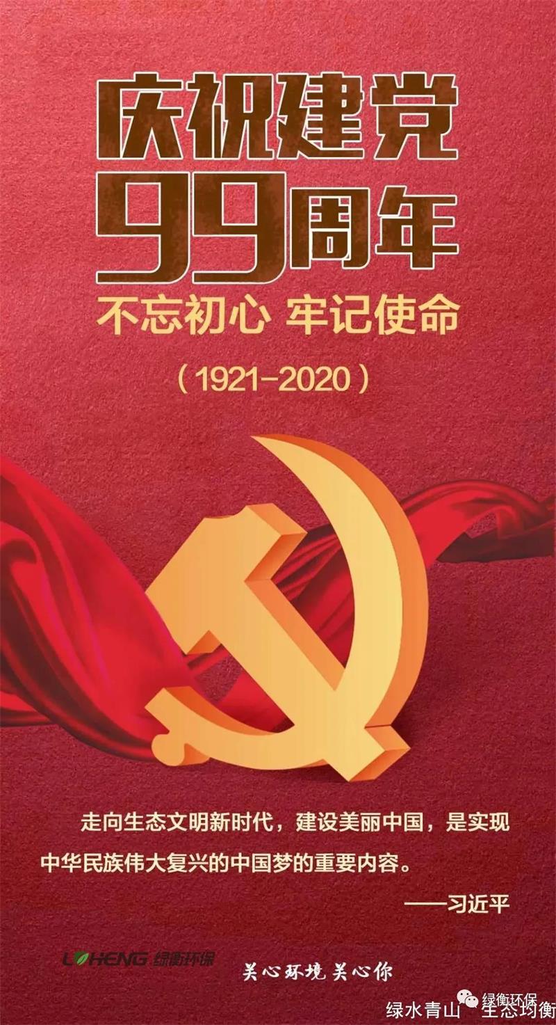 微信图片_20200701145029.jpg